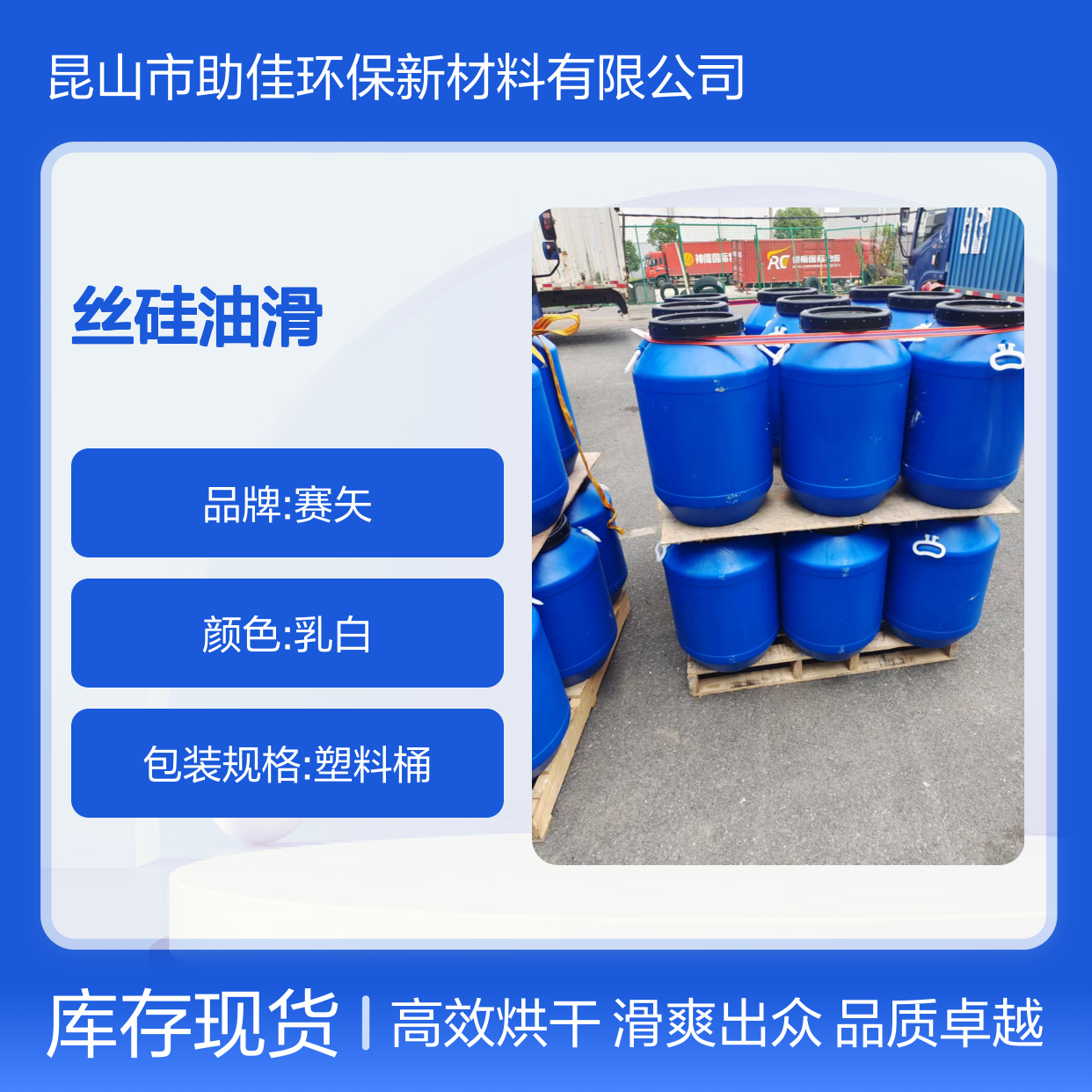 浓缩加水多的好用的PBT丝硅油滑耐高温不油腻选赛矢牌