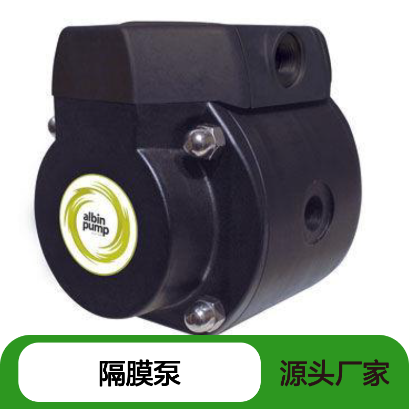 美国Albin双隔膜泵 15尺寸泵型144立方/小时高效输送