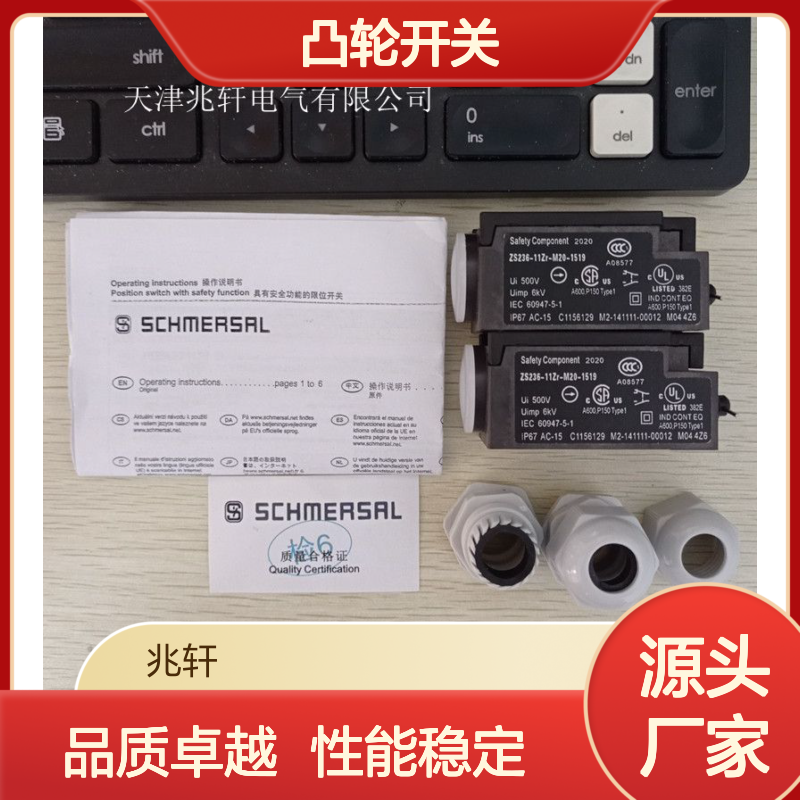 厂家销售施迈赛AZ 161SK-12/12RK-L16-24V 凸轮开关