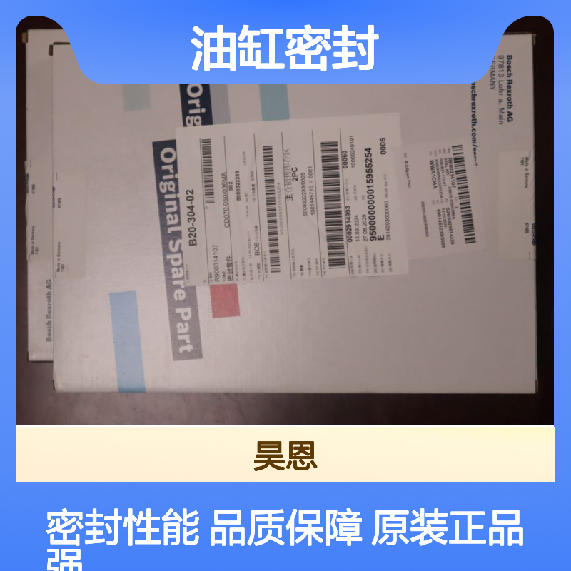 CD070.050/036MA R900314107 DICHTUNGSSATZ 力士乐REXROTH油缸密封