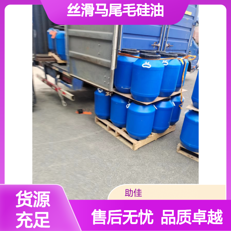 术业专攻丝滑马尾毛硅油亮度高好烘干手感好半年内不满意退换货