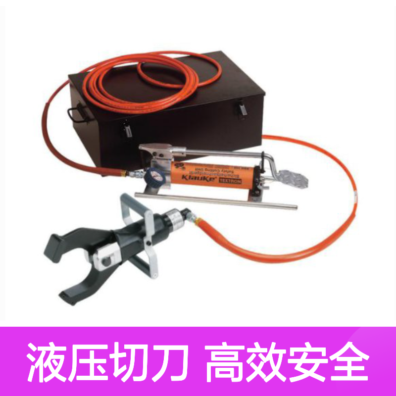 德国 Klauke 液压安全切刀SSG65 ESG106AP ESG45AP REC-S640 ES-32 ES-85