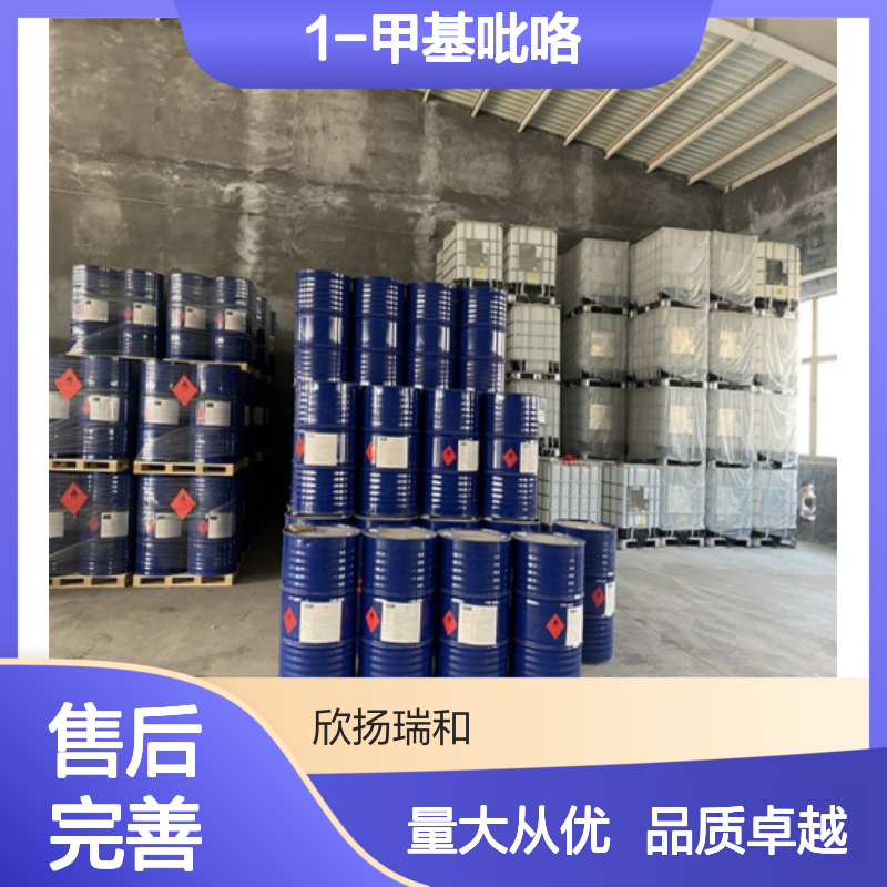 N-甲基吡咯 CAS:96-54-8 高纯度1-甲基吡咯 合成材料中间体