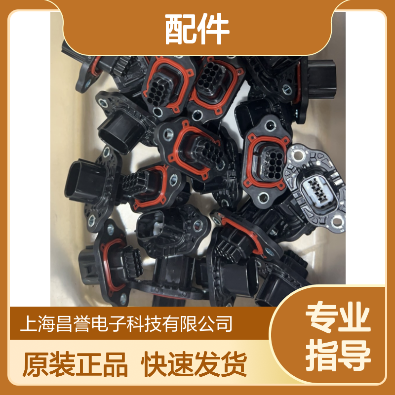 SUMITOMO住友连接器配件6181-6783胶壳 原装现货