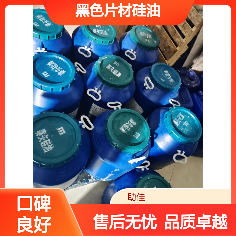耐拉伸易弹起的黑色片材硅油耐高温不黄变半年内不满意退换货