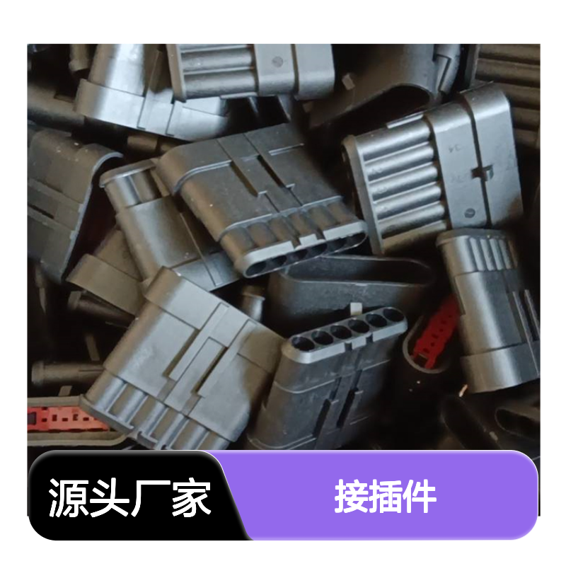 TE外壳端子接插件HD34-18-14PN连接器原装正品