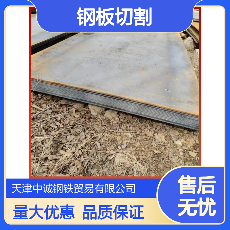 Q245R容器板 20#冷板 28*2000 使用寿命长 钢板切割加工厂