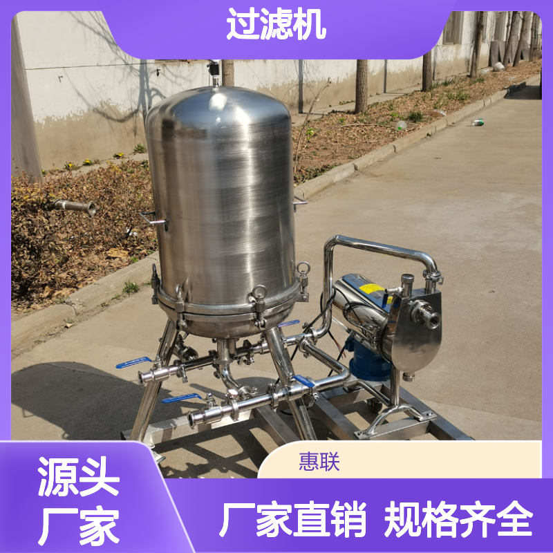 高分子白酒过滤机 酒水催陈精滤过滤设备 老化除异味