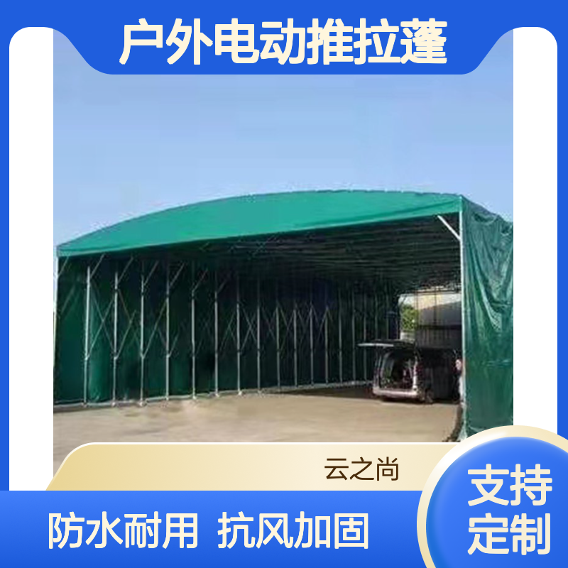 电动推拉蓬 镀锌钢管 定制商铺挡雨棚 夜市烧烤帐篷