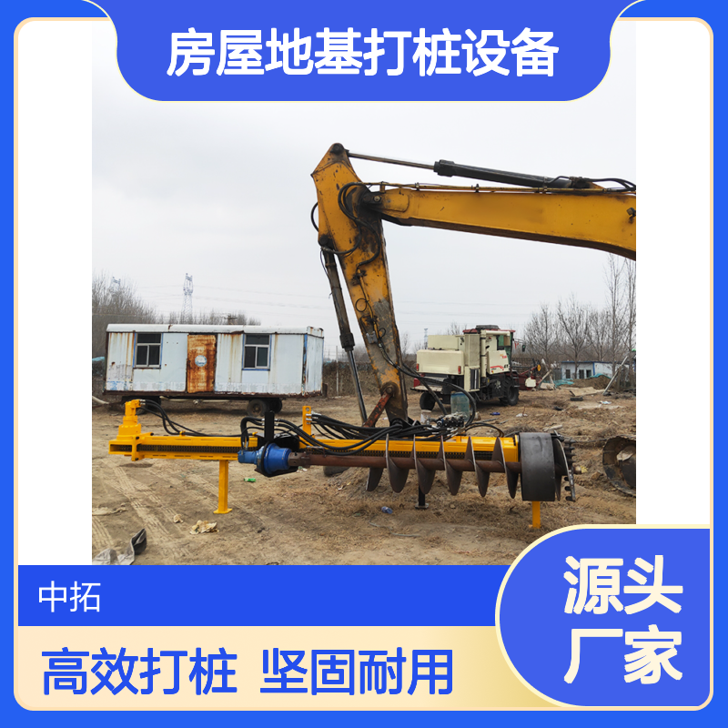螺旋钻机房屋地基打桩设备电线杆挖坑机钻孔机
