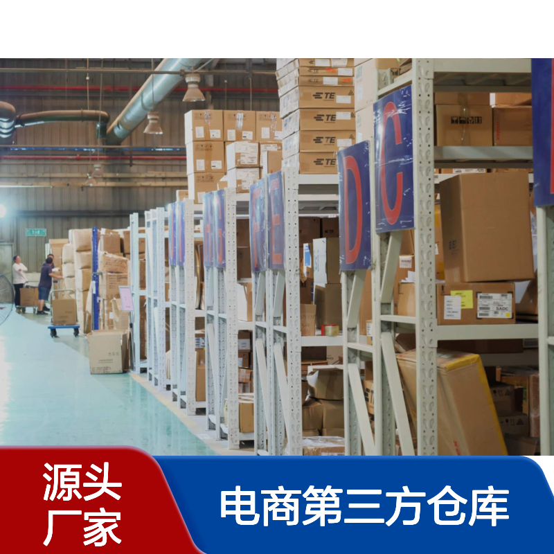 松江区电商第三方仓库托管，云仓代发 ，20平起租