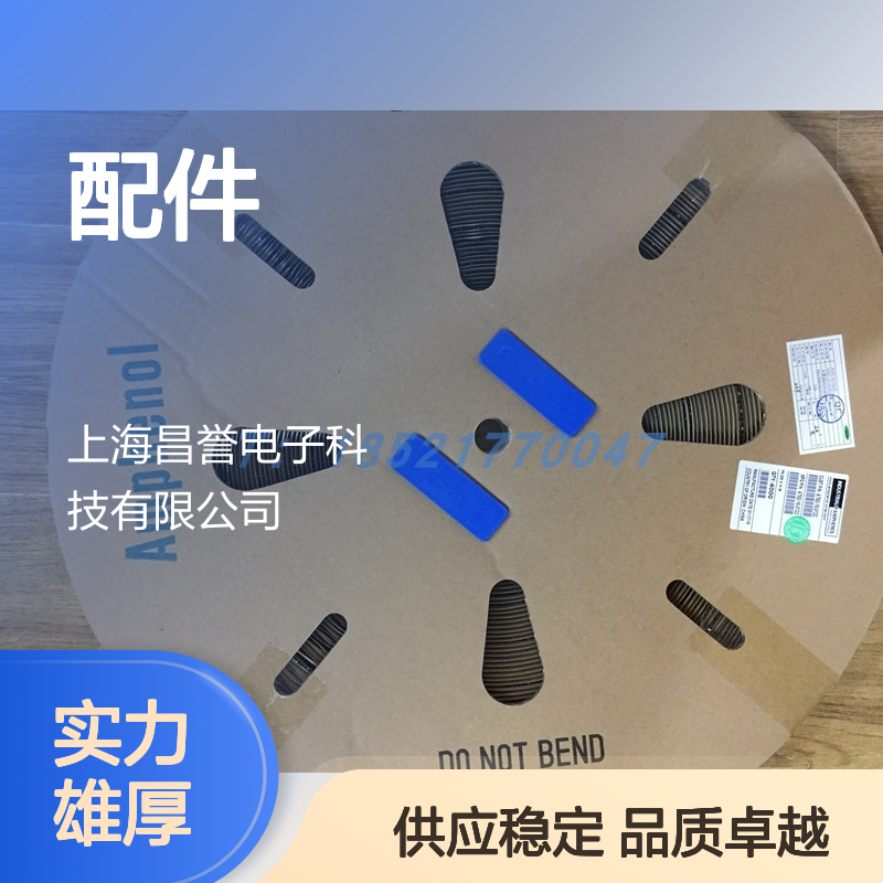 Amphenol圆形连接器配件PL00X-301-10D8 原装正品 快速发货