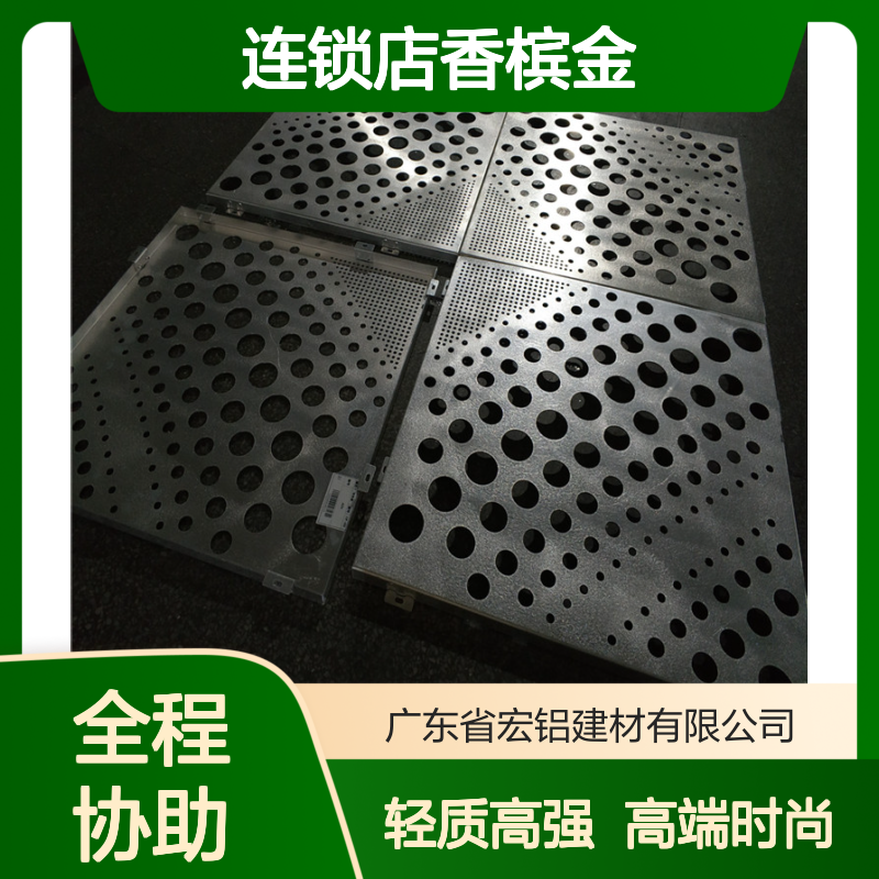 连锁店香槟金：打造高端时尚零售新风尚 表面涂层 聚酯漆