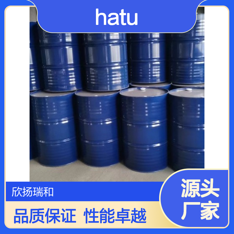 高含量HATU工业级中间体 148893-10-1 品质稳定