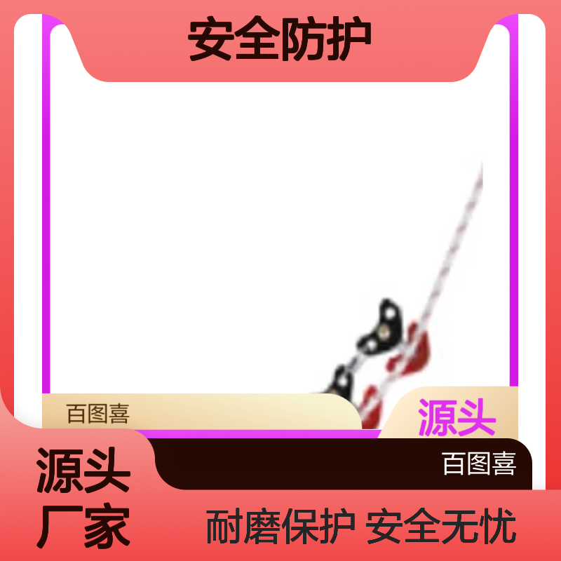 百图喜安全防护提供 P68 墙角护轮 法国PETZL 链接式绳索保护装备