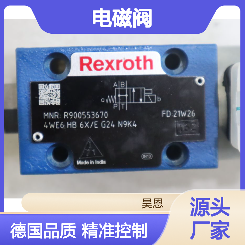 R900553670 4WE6HB62/EG24N9K4 德国力士乐REXROTH电磁阀