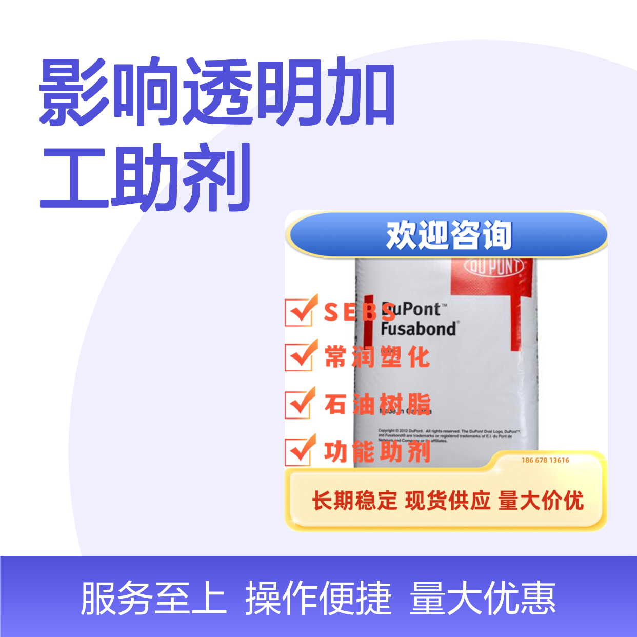 PARALOID? K-128P 丙烯酸PVC透明加工助剂 高兼容性
