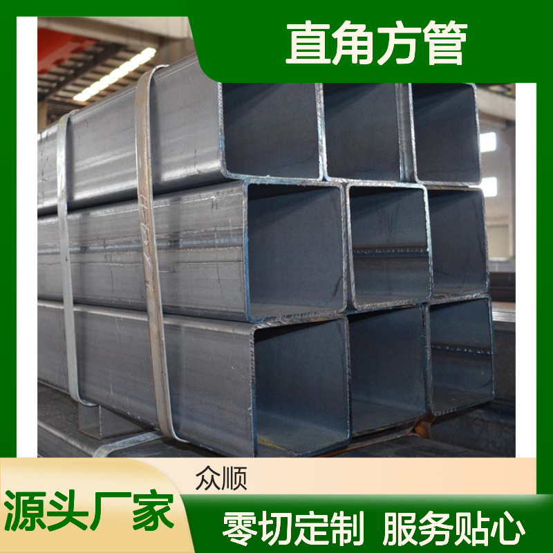 众顺金属Q355C直角方管 120*60*3 工艺优良 切面平整