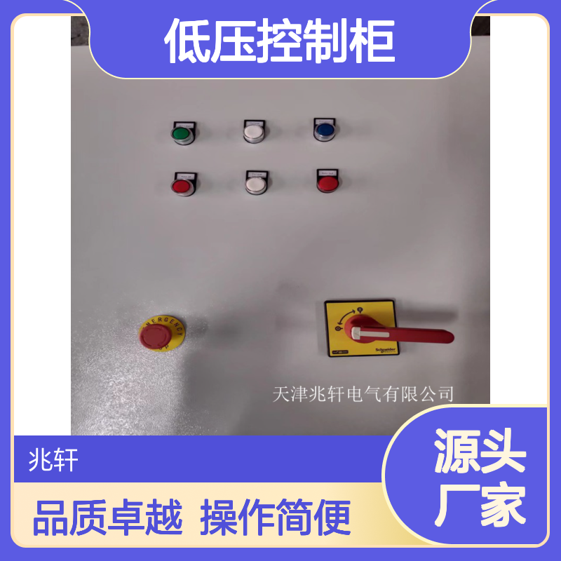 MNS低压控制柜 交流配电柜实用性强多功能操作
