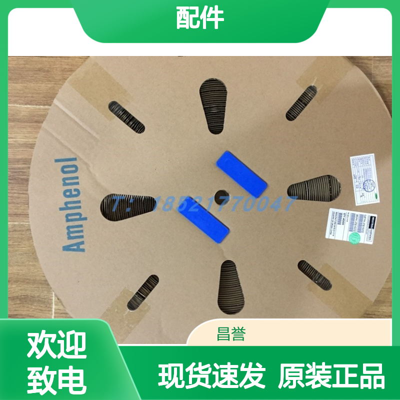 Amphenol连接器配件HVSL282062B104I胶壳 原装现货
