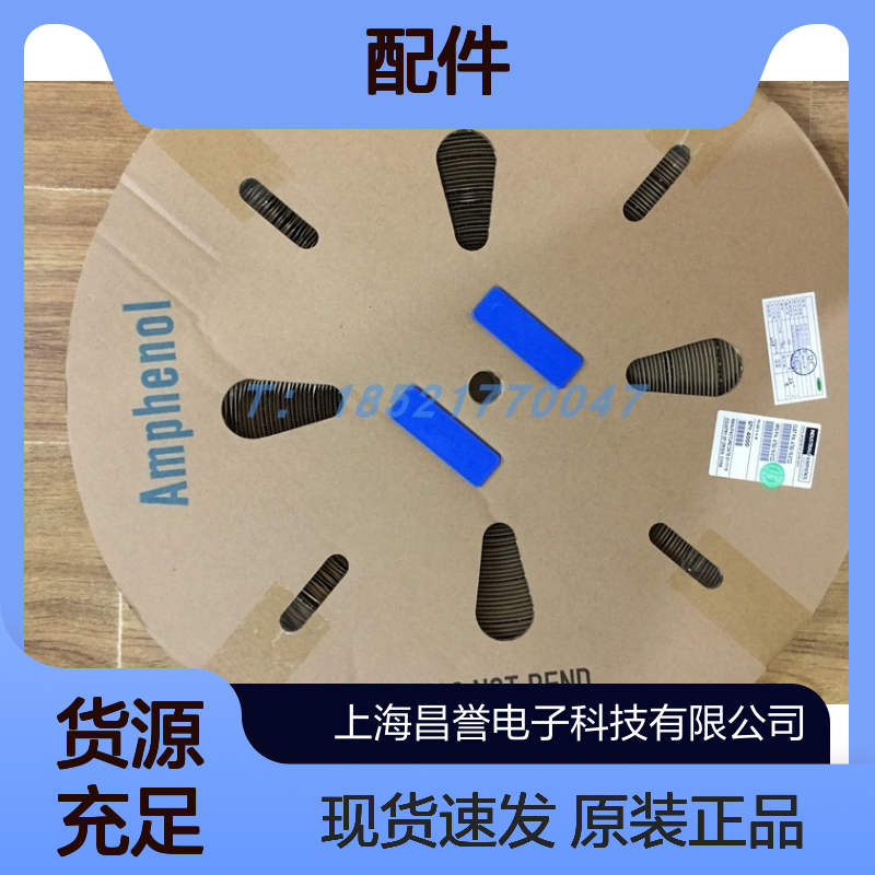Amphenol连接器配件C015-30C006-100-1胶壳 原装现货