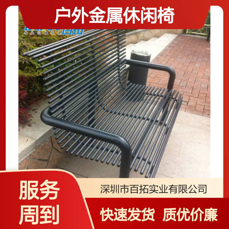旅游区防锈铁艺公园椅镀锌钢长条椅款式 户外金属休闲椅样式