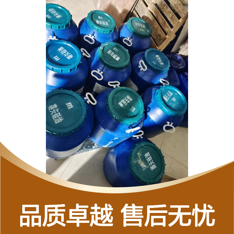 无油斑黑色片材硅油耐高温不粘半年内不满意退换货