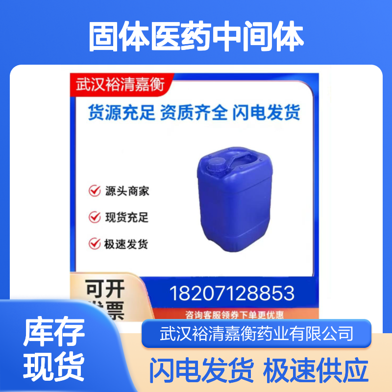 球型硅胶CAS号未指定 固体形态 优质医药中间体 化工原料现货