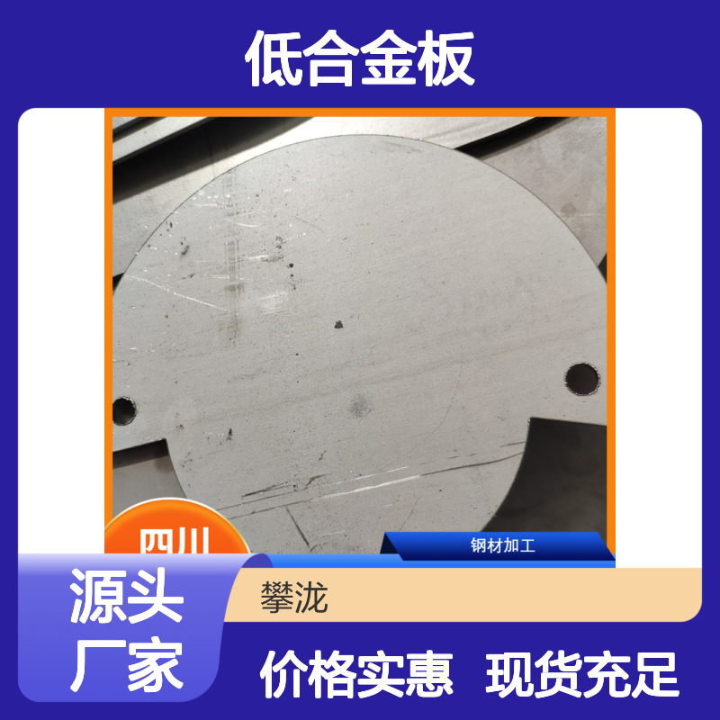 中厚钢板板材 Q355B低合金板 折弯卷圆加工 检测信得过 厂家供应