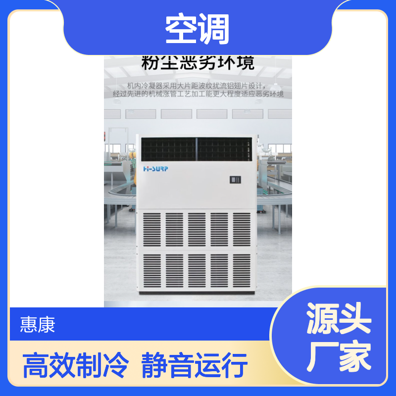 集装箱电力储能变电站汇控配电开关箱环境监控仪器仪表控制柜空调