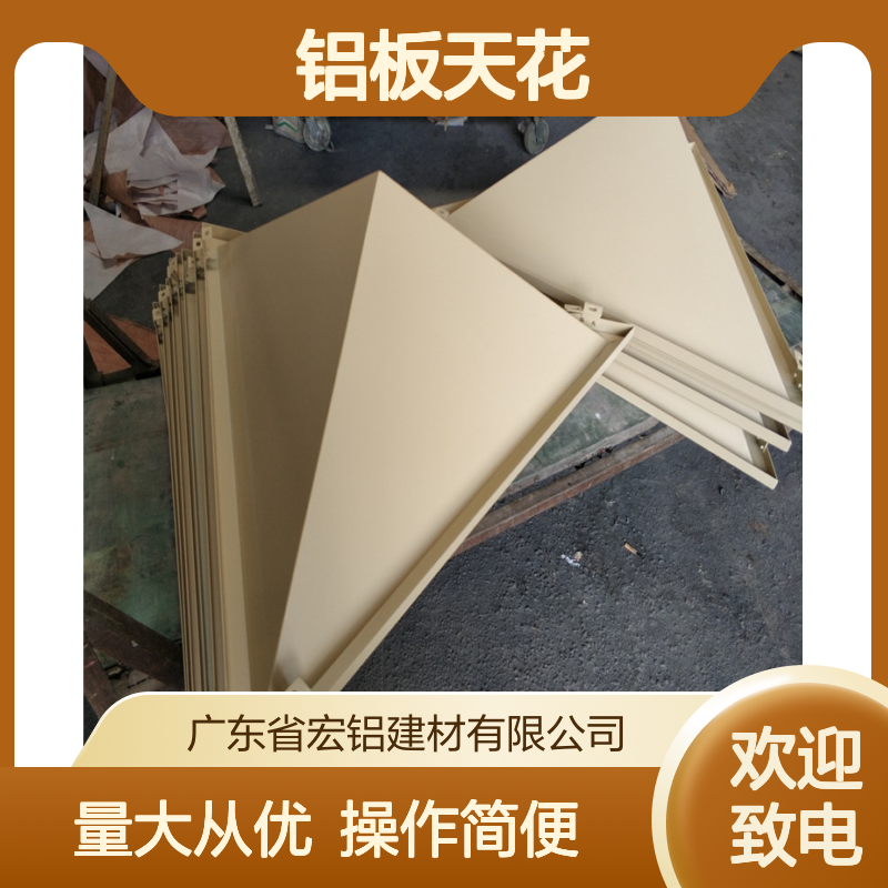 包边铝板天花安装节点 幕墙装饰材料 实用性强