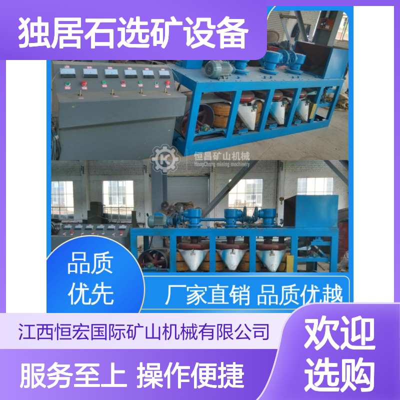 恒宏 CP3-500型三盘带式磁选机 独居石选矿提纯设备 金属矿物除铁机