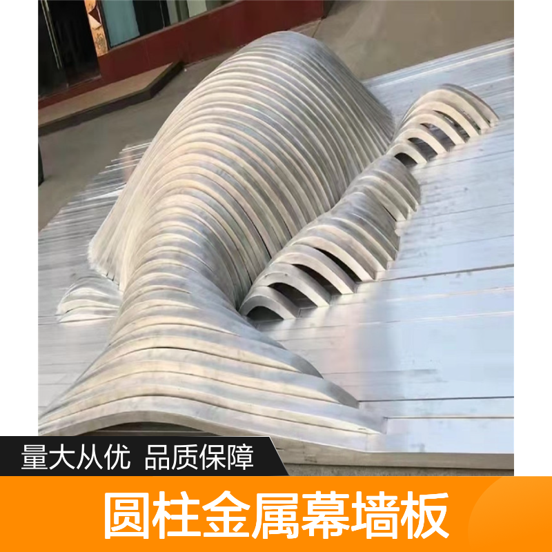 木纹色包圆柱2.5mm铝单板幕墙板 自然美观 坚固耐用 定制服务