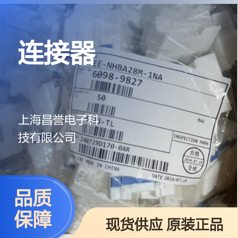 矢崎YAZAKI7184-1382原装正品现货连接器插接件