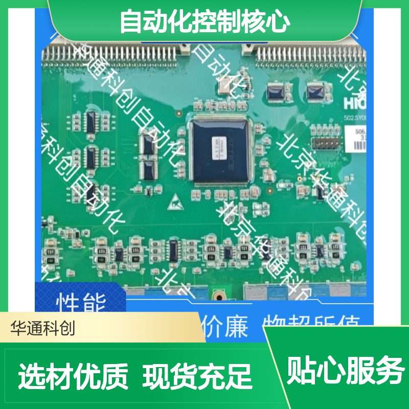 KMOD01智能模块 工业自动化控制核心 铝合金耐高温外壳