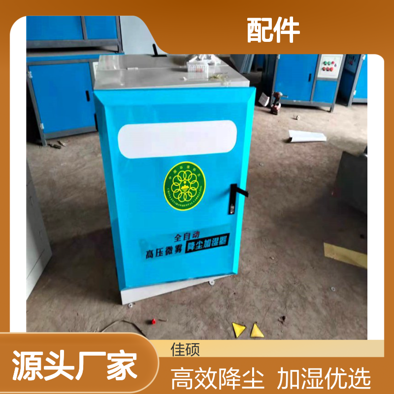 围挡喷淋系统 全自动高压微雾降尘 经久耐用 加湿量大