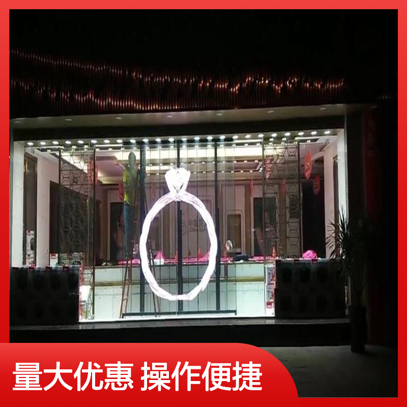 蕙宇屏科技全彩透明LED屏幕 寿命长久品质保证