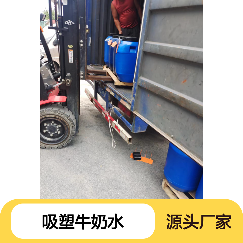 不粘棍的吸塑牛奶水好烘干手感好半年内不满意退换货