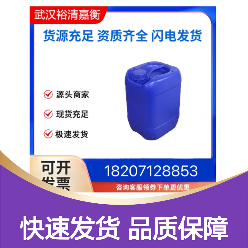 4'-三氟甲基-3,4-二甲氧基二苯甲酮 CAS:116412-99-8 医药原料