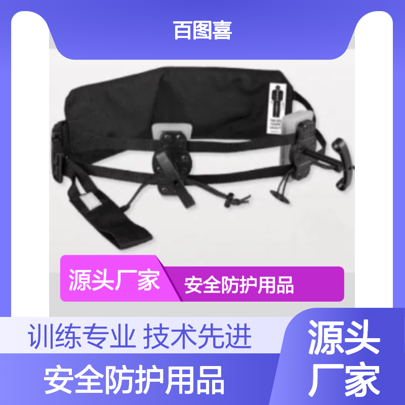 百图喜安全防护用品提供 美国JETT连接区 训练器