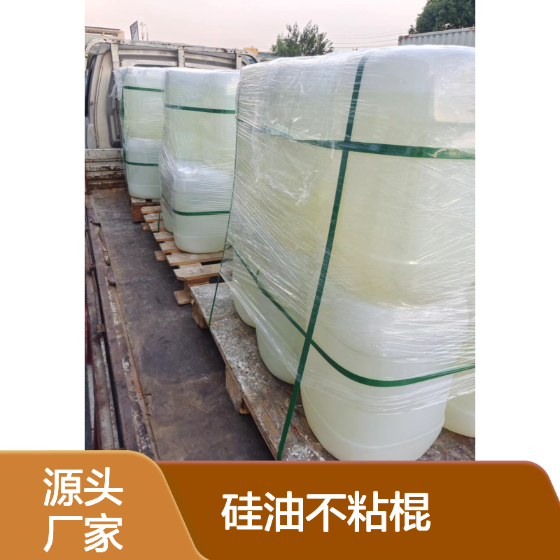 无浮油品质稳定的PP塑料片材硅油不粘棍好烘干手感好选赛矢牌