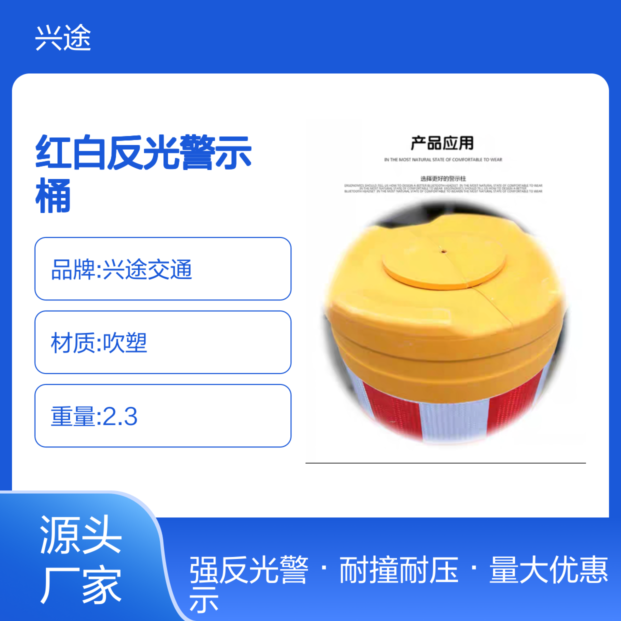 防撞分流桶 红白反光警示桶 高速旋转桶 市政隔离墩540*540黄色导向