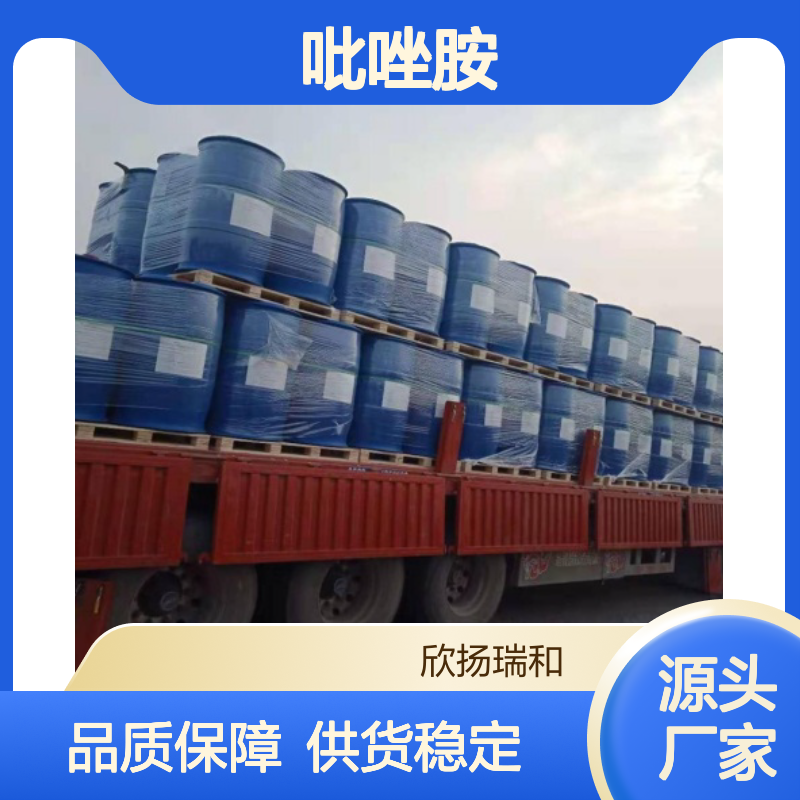 高含量吡唑胺 工业级中间体 合成优选 品质保证