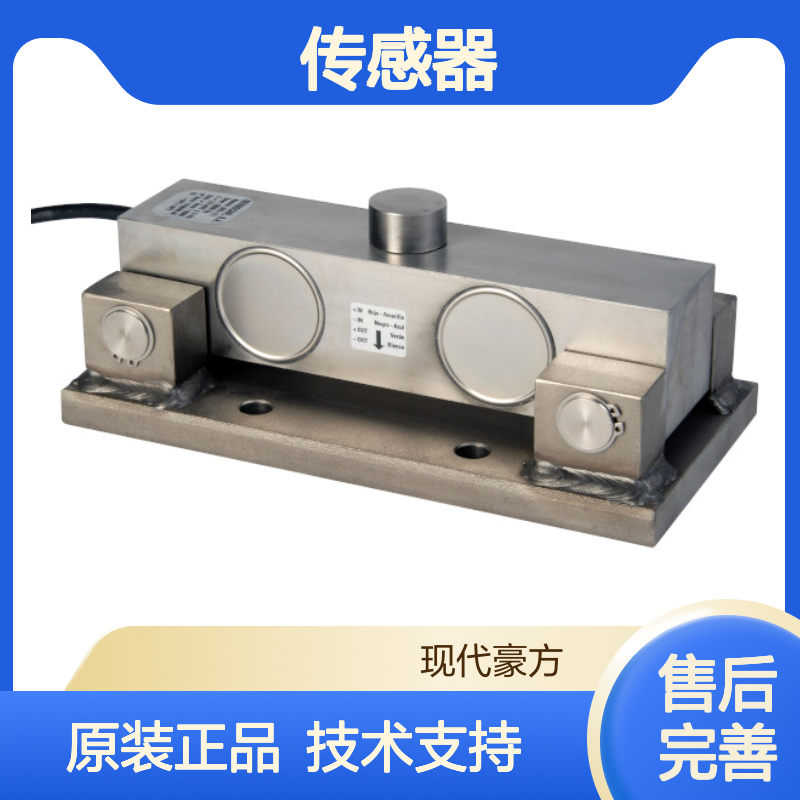 DCO-3双剪切梁5000kg规格Sensocar进口传感器