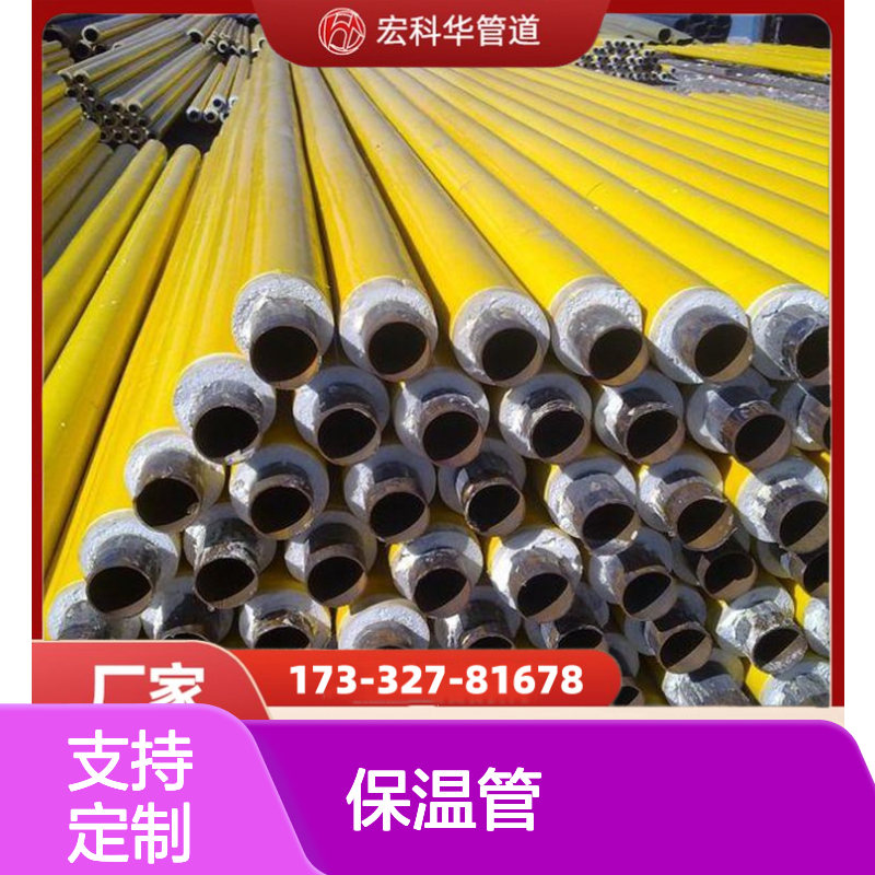 石油化工用DN2800Q345钢套钢蒸汽保温管 性能优异