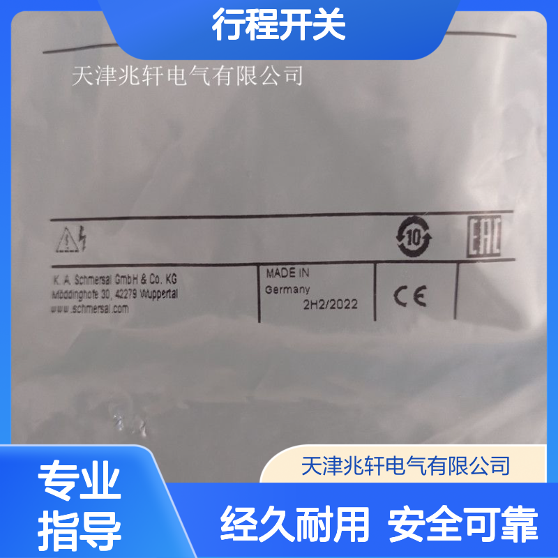 施迈赛行程开关 AZ/AZM 415-B4PS 安全锁 经久耐用