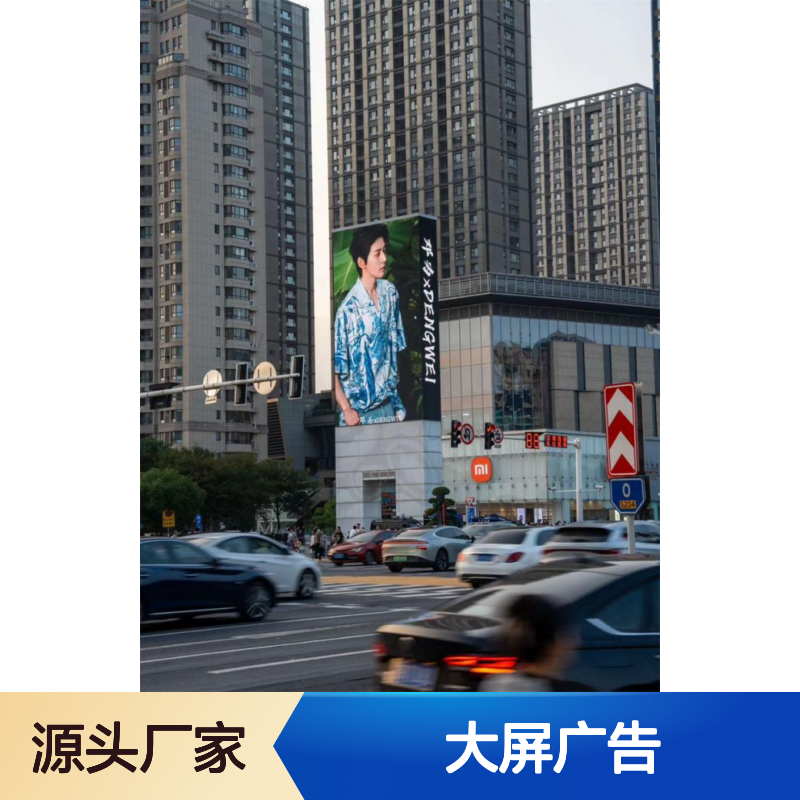 南京户外投放-江宁景枫中心4DLED大屏广告投放找朝闻通