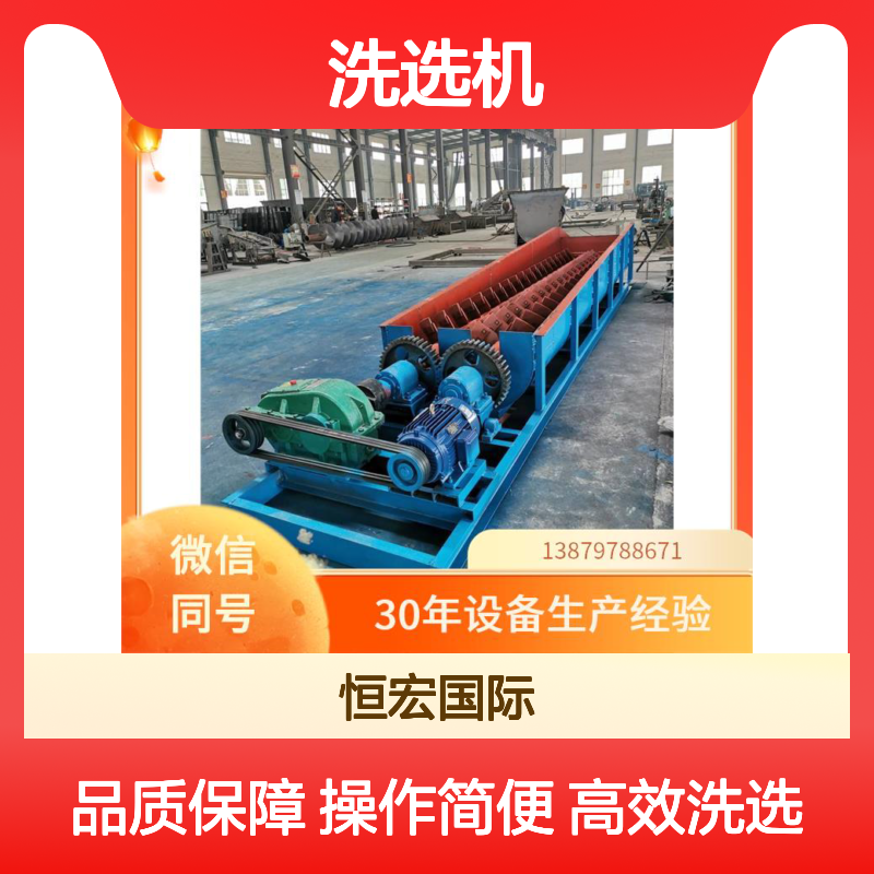 我的世界洗矿槽 洗石机工作 洗选机 选金 清洗均匀细腻金矿选矿设备