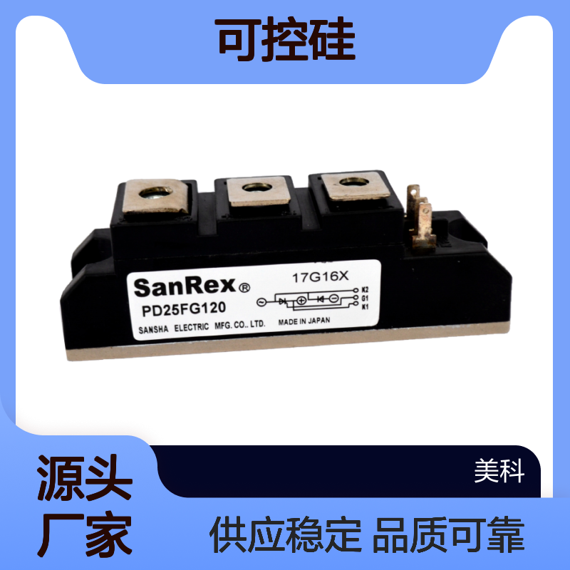 DF40BA80 三社SANREX可控硅 标准封装电子元器件