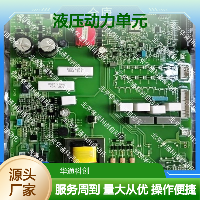 HPU690/135M6液压动力单元 高效节能铸钢材质 工业级动力核心
